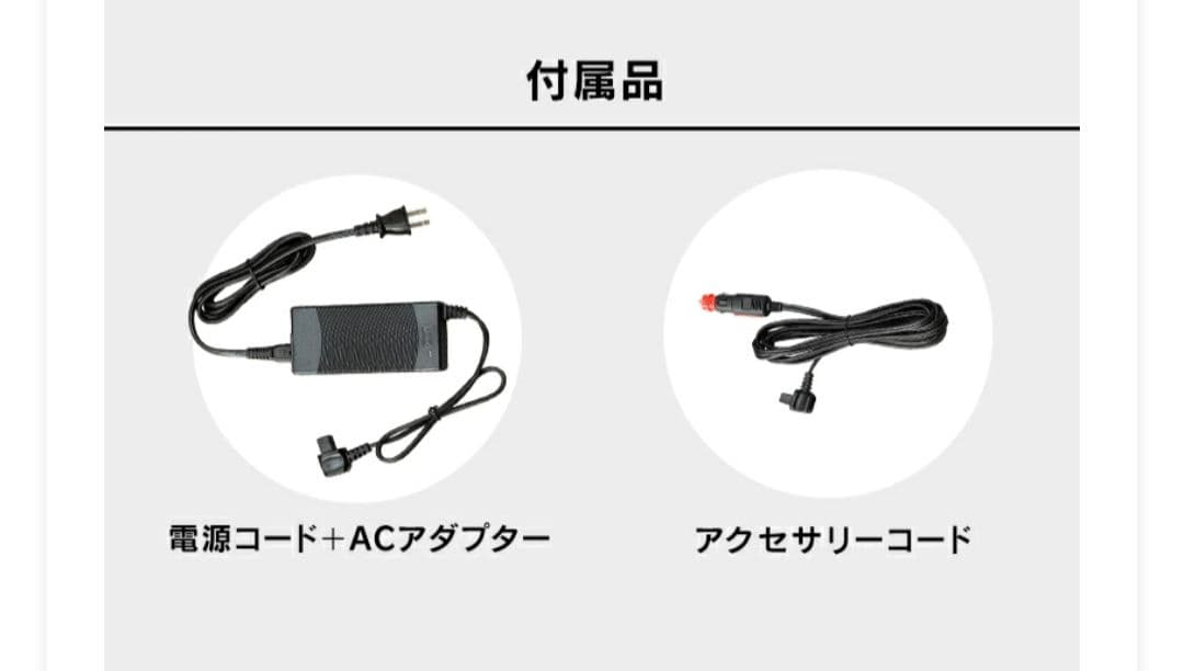車載冷蔵庫 グレー DC電源対応