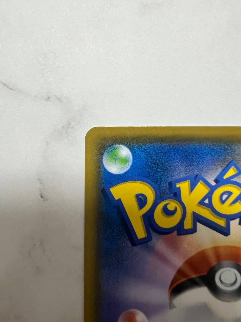 チャンピオンズフェスティバル 2018 ポケモンカード