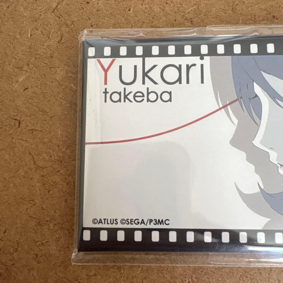 岳羽ゆかり　ペルソナ　劇場版ペルソナ3 マルイ スクエア缶バッジ