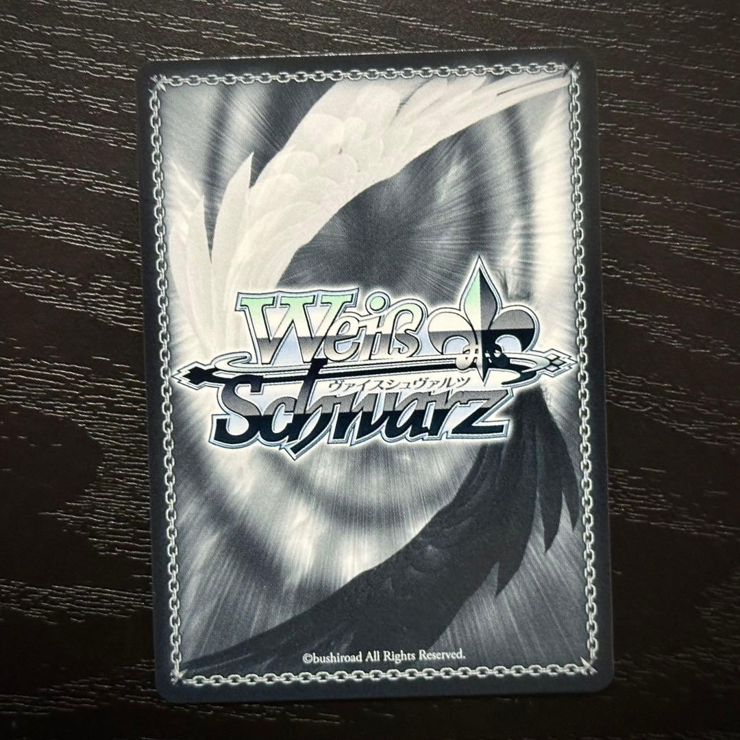 WS クロンシュタット SP サイン