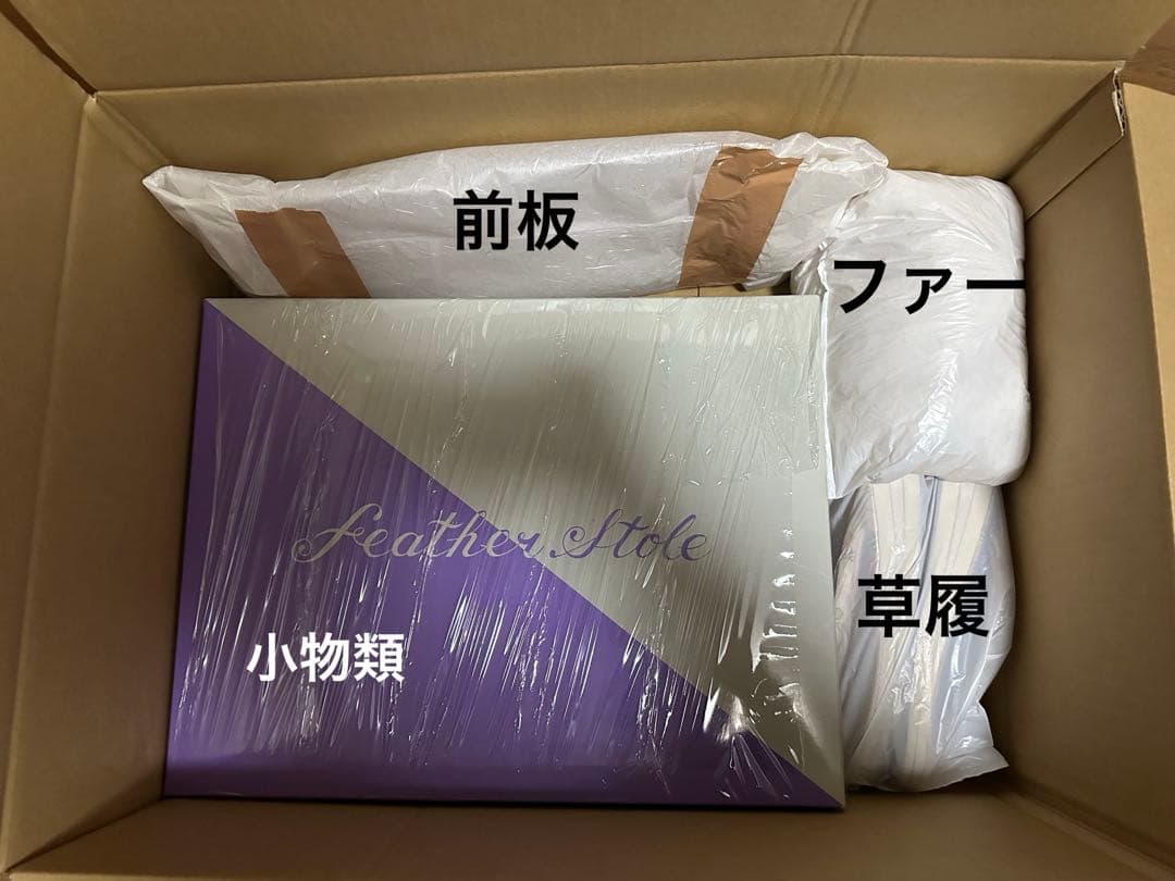 花柄の振袖フルセット(下駄・カバン付)