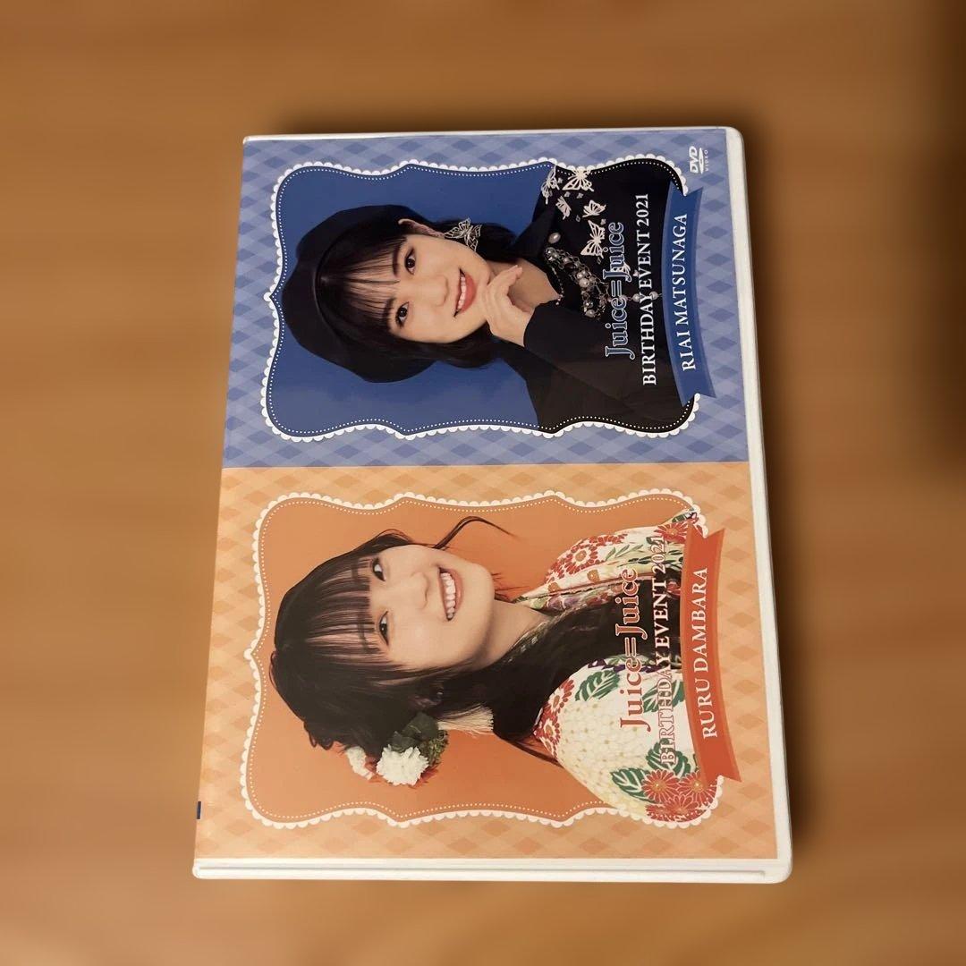 Juice-Juice 段原瑠々 松永里愛バースデーイベント 2021 DVD