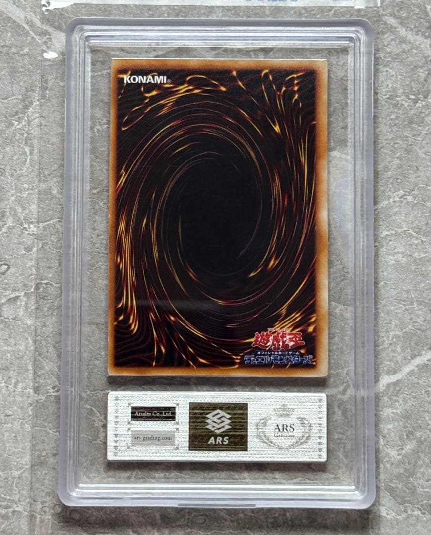 ARS鑑定　アクアマドール ウルシク プロモ