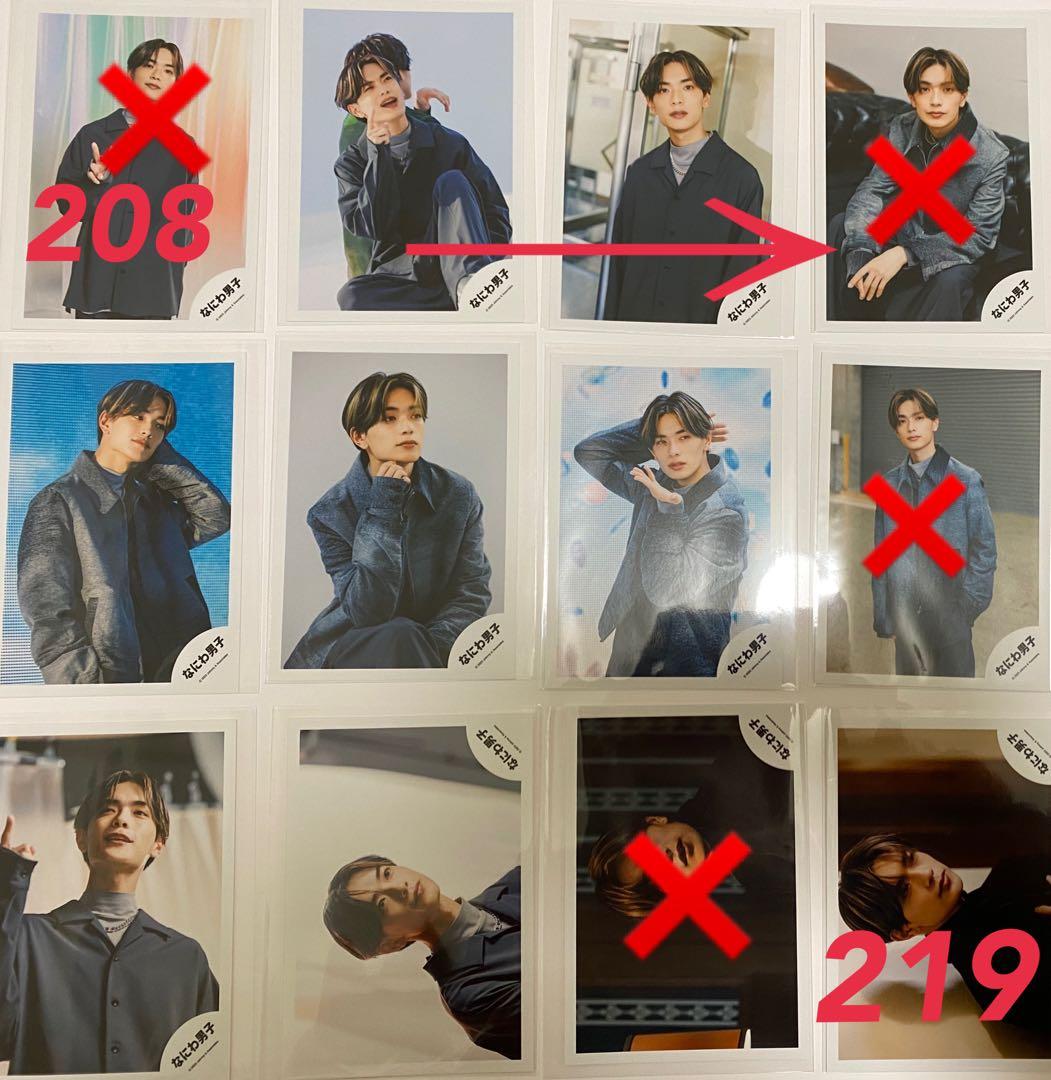 高橋恭平　公式写真② まとめ売り