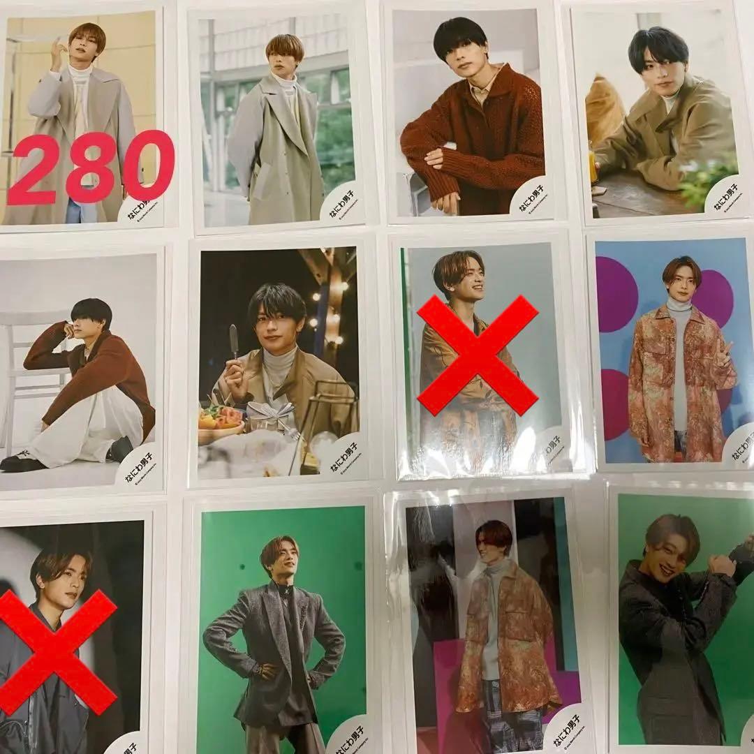 高橋恭平　公式写真② まとめ売り