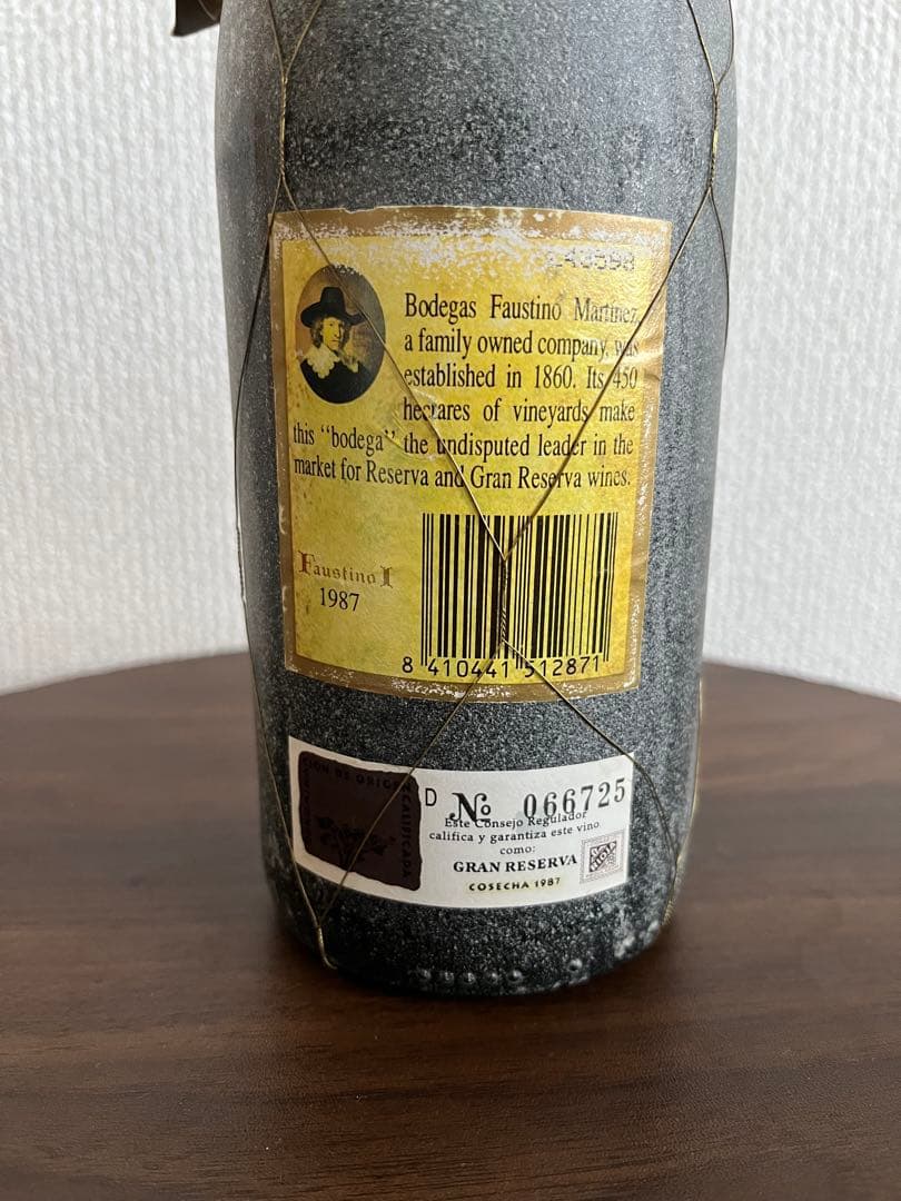 1987年Faustino/ファウスティーノ/スペインワイン 750ml