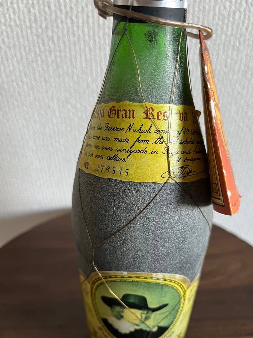 1987年Faustino/ファウスティーノ/スペインワイン 750ml