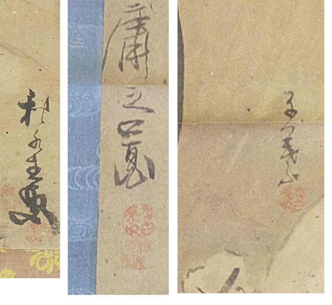 ♥掛軸♥　赤穂浪士　堀部安兵衛　桐箱付き　掛け軸　骨董　古玩　中国　レトロ