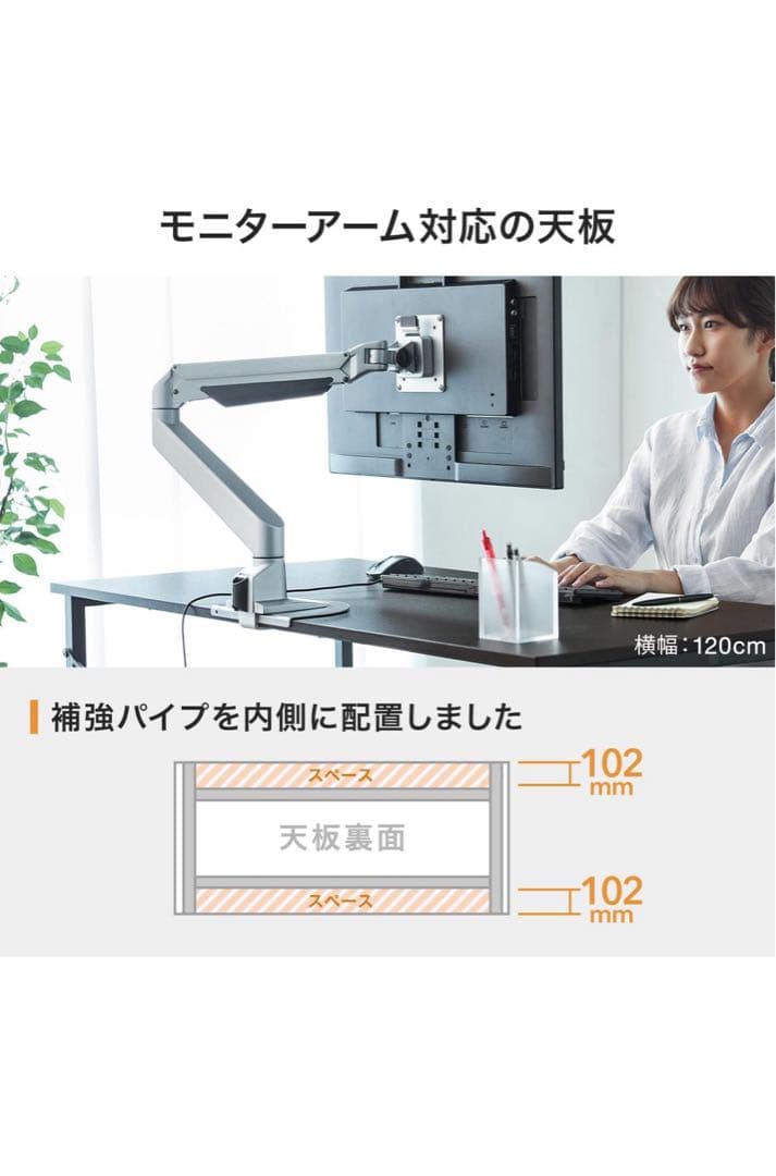 サンワダイレクト 幅140cm パソコンデスク ダークブラウン