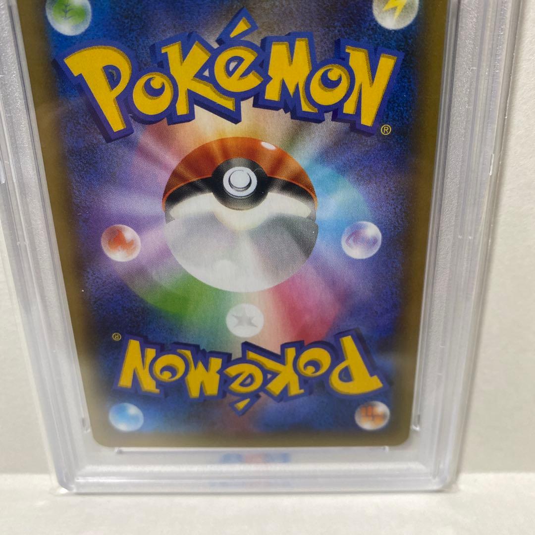 お誕生日ピカチュウ 25th ANNIVERSARY PSA10