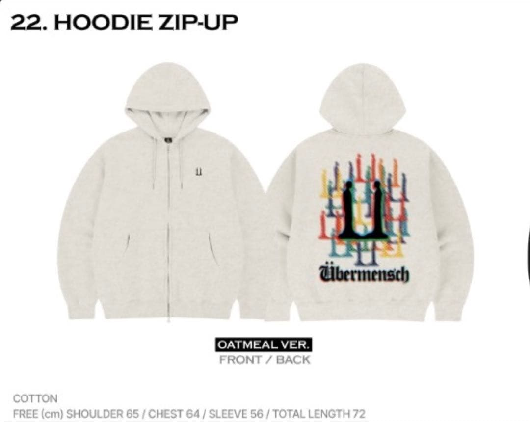 未使用 Ü bermensch フルジップパーカー オートミール