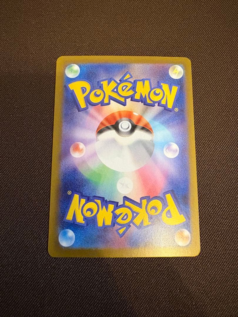 【美品】メガリザードンX ex SAR ローダー付き