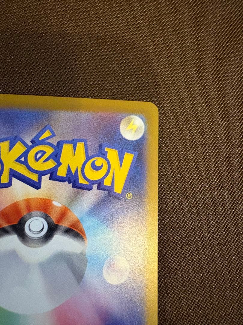 【美品】メガリザードンX ex SAR ローダー付き