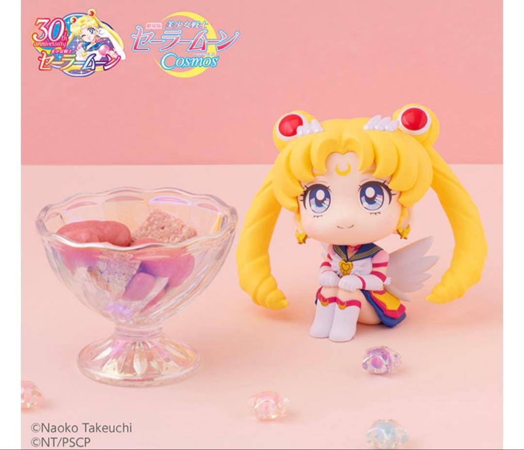 るかっぷ 劇場版「美少女戦士セーラームーンCosmos」