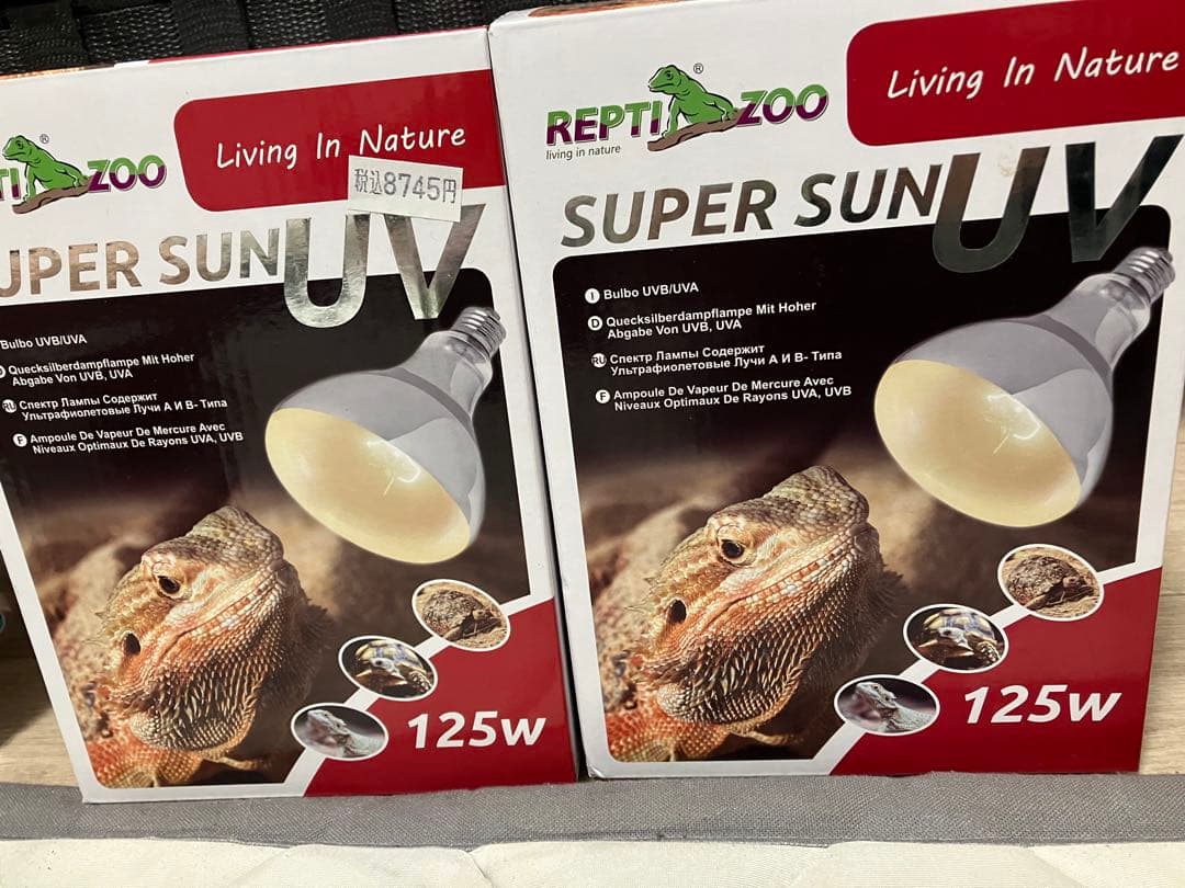 REPTI ZOO UVライト・赤外線バスキングライトセット