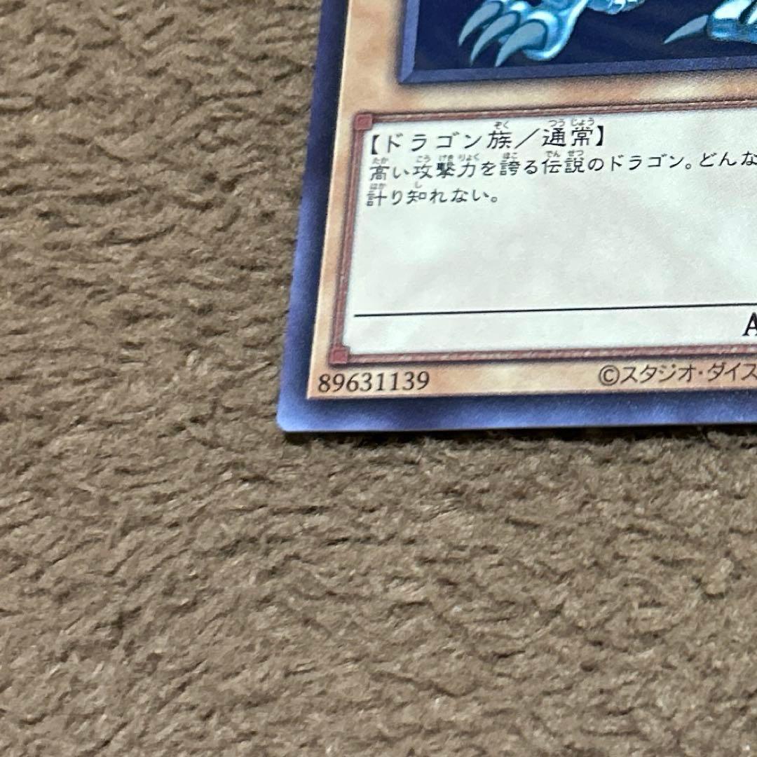 遊戯王　ブルーアイズホワイトドラゴン　QCCP-JP001