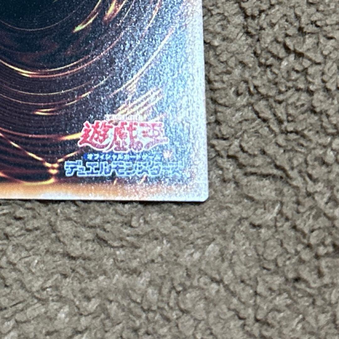 遊戯王　ブルーアイズホワイトドラゴン　QCCP-JP001