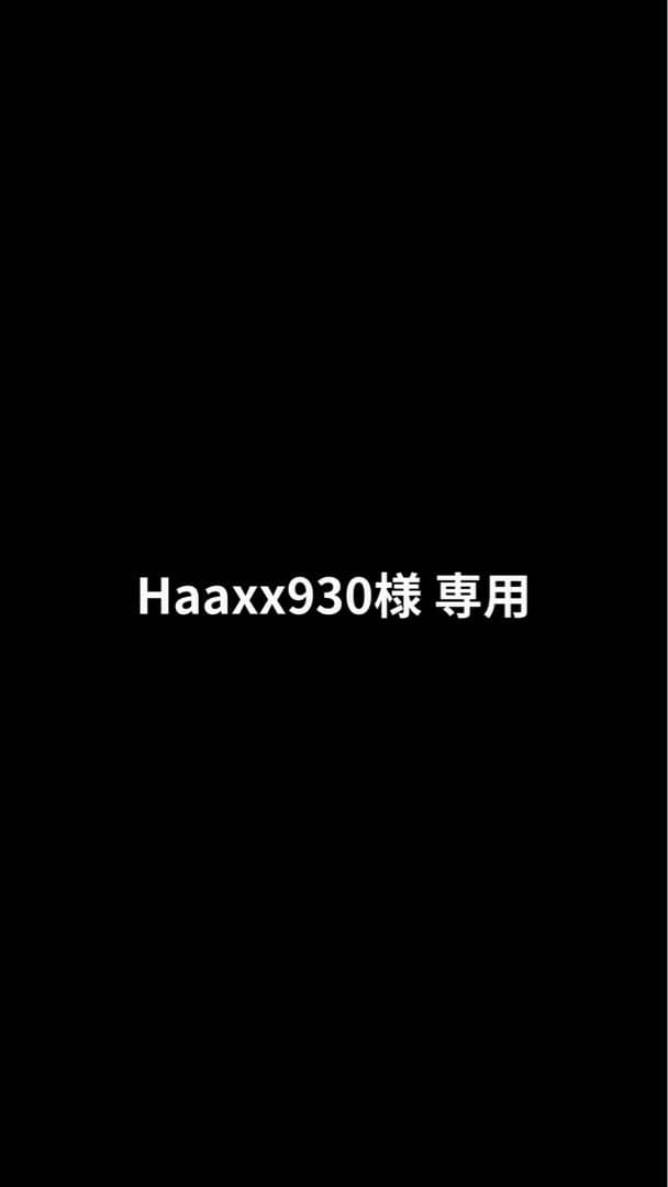 Haaxx930