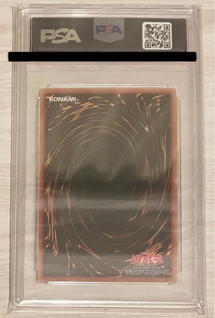 PSA10 IPマスカレーナ　絵違い　プリズマティックシークレットレア
