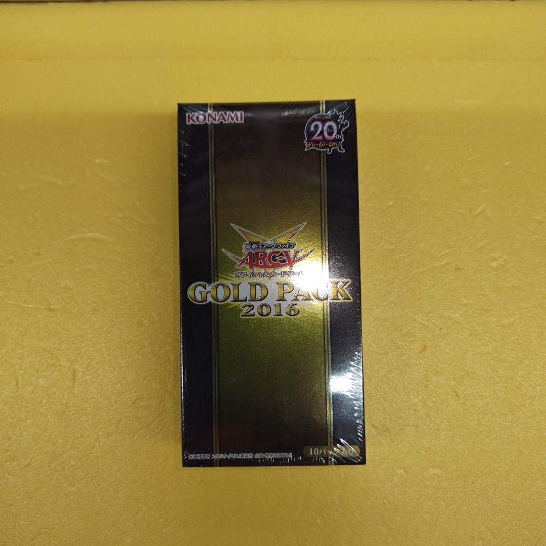 遊戯王トレーディングカード