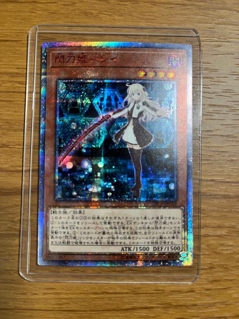 ま*離様 遊戯王まとめ売り　閃刀姫-レイ20thシク+未開封2枚+PSA10+他