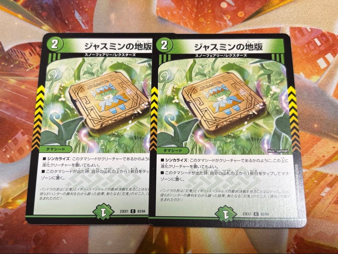 赤緑アポロ　デッキ