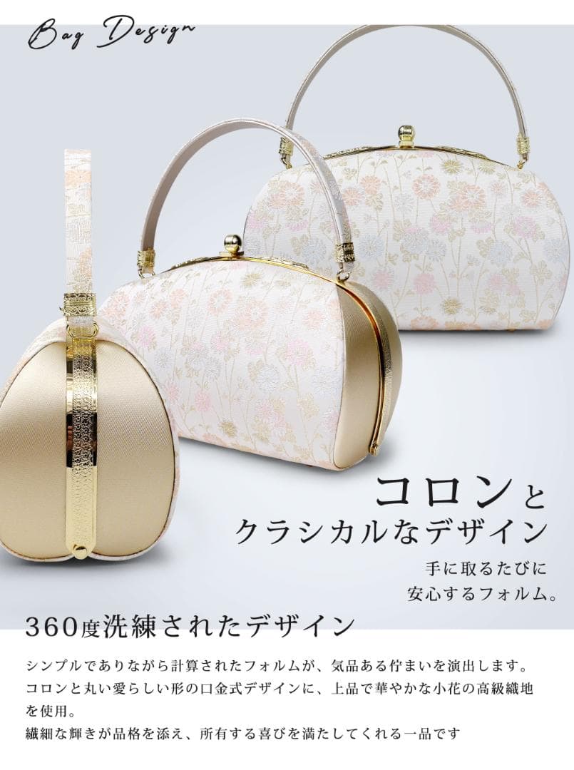 和装 草履バックセット 成人式 フォーマル 訪問着 留袖 振袖 uzouri3