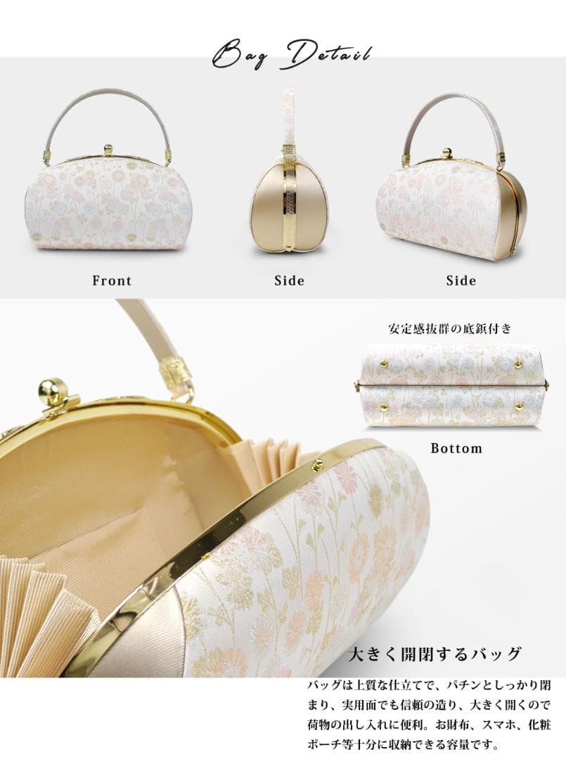 和装 草履バックセット 成人式 フォーマル 訪問着 留袖 振袖 uzouri3