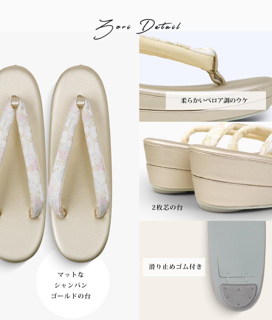 和装 草履バックセット 成人式 フォーマル 訪問着 留袖 振袖 uzouri3