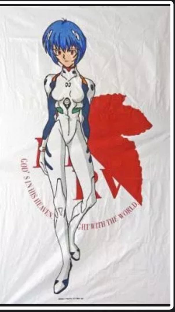 綾波レイ 特大バスタオル 「新世紀エヴァンゲリオン」