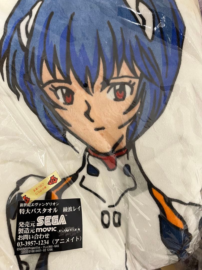 綾波レイ 特大バスタオル 「新世紀エヴァンゲリオン」