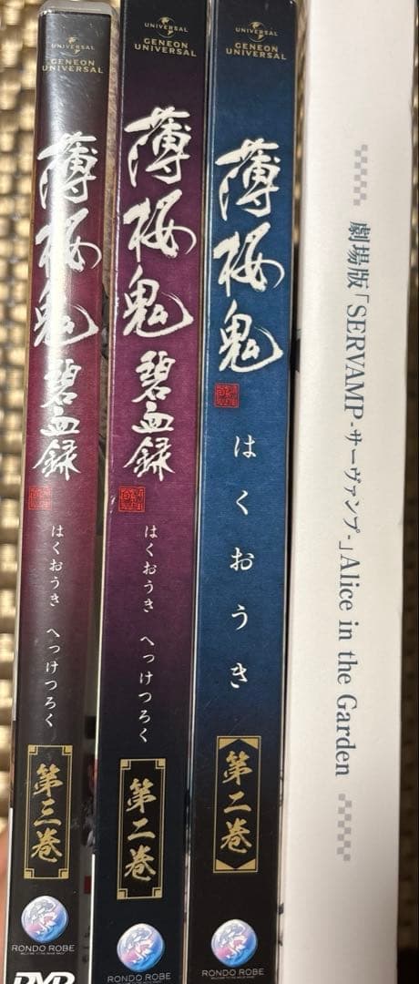 アニメキャラクターノンジャンルグッズまとめ売り