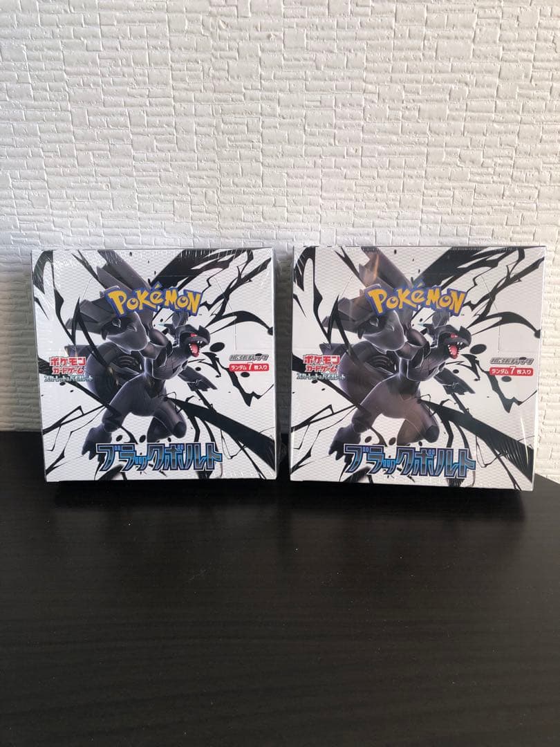 ポケモンカードゲーム スカーレット＆バイオレット拡張パックブラックボルトBOX