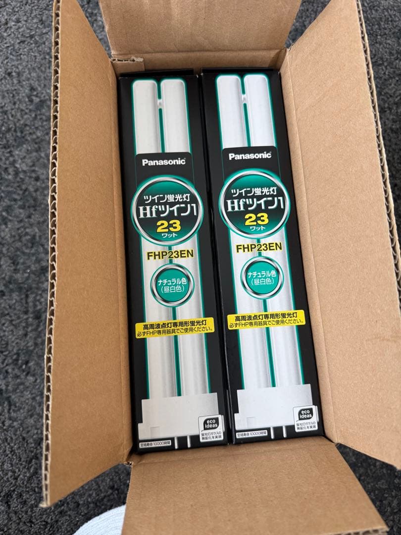 【新品】10個セット Panasonic FHP23EN 23W 蛍光灯