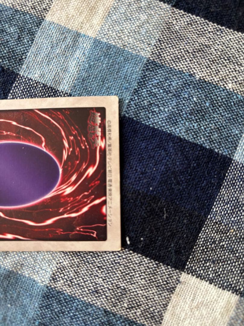 遊戯王カードバンダイ版【ゲートガーディアン】