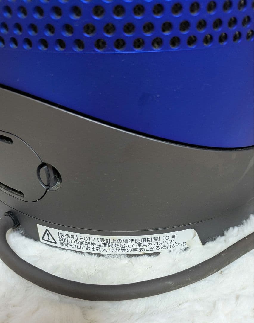 美品　ダイソン pure hot+cool HP03暖房・扇風・空気清浄