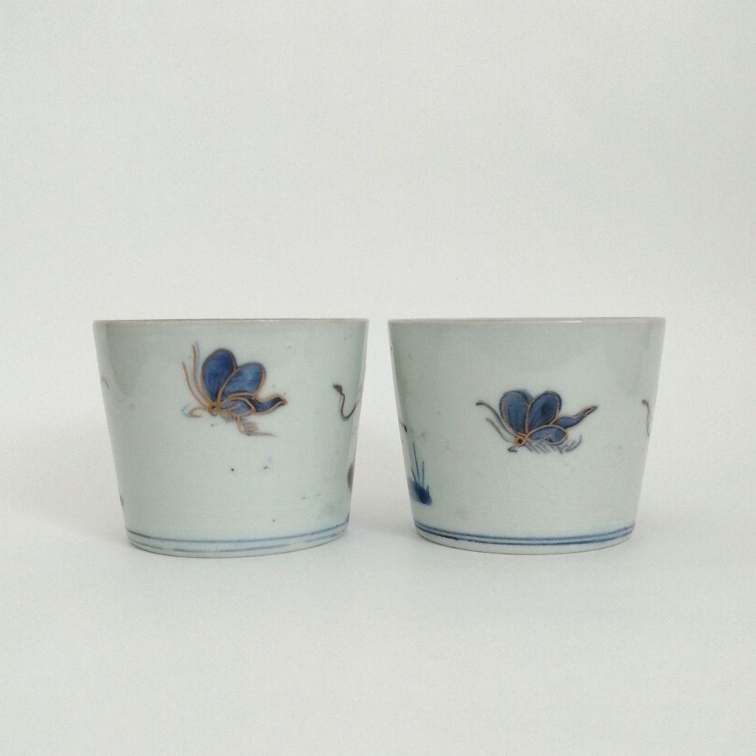 古伊万里　山葡萄と蝶図　蕎麦猪口　甘手　2客