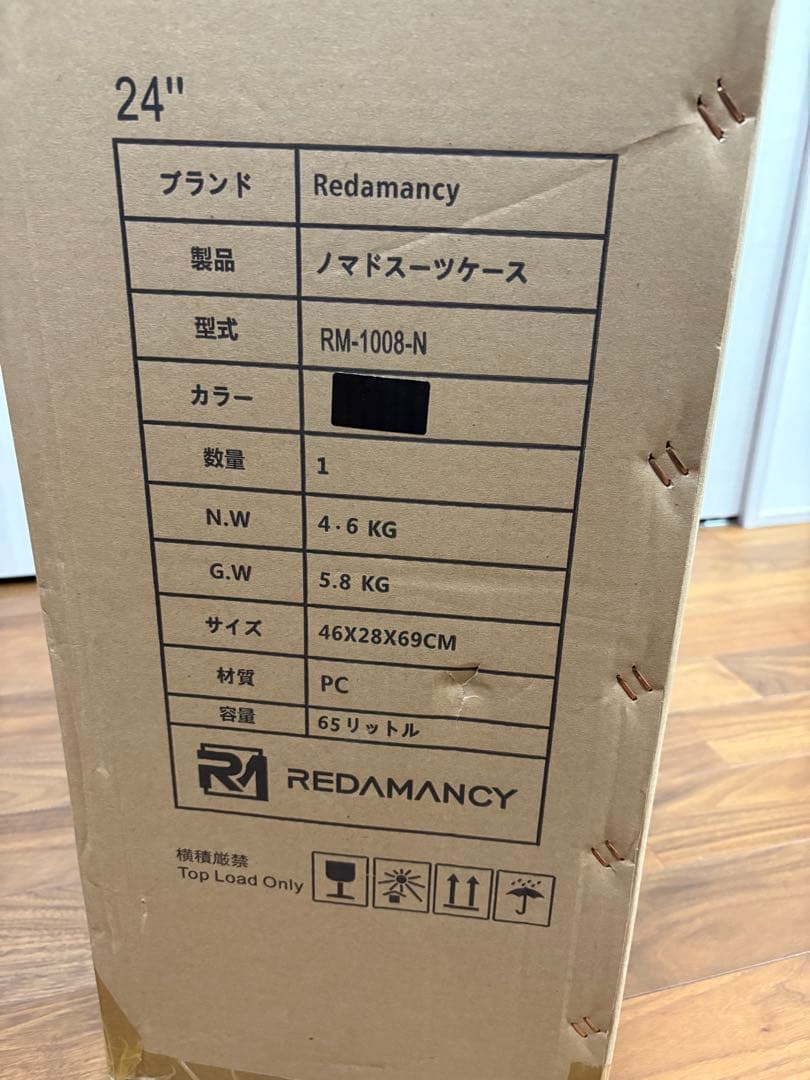 Redamancy スーツケース キャリーケース 65L ブラック