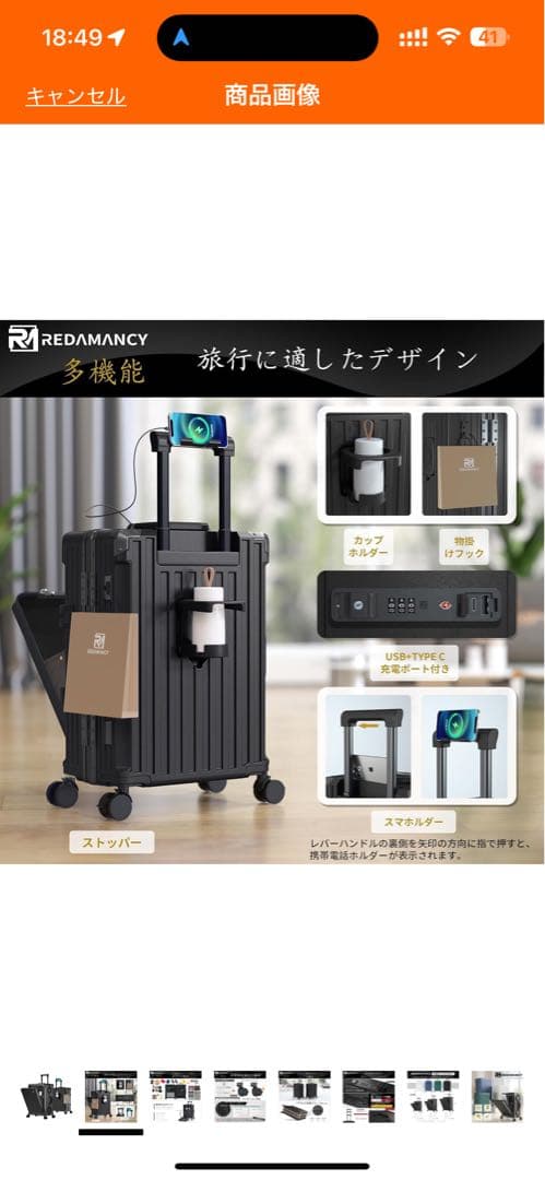 Redamancy スーツケース キャリーケース 65L ブラック