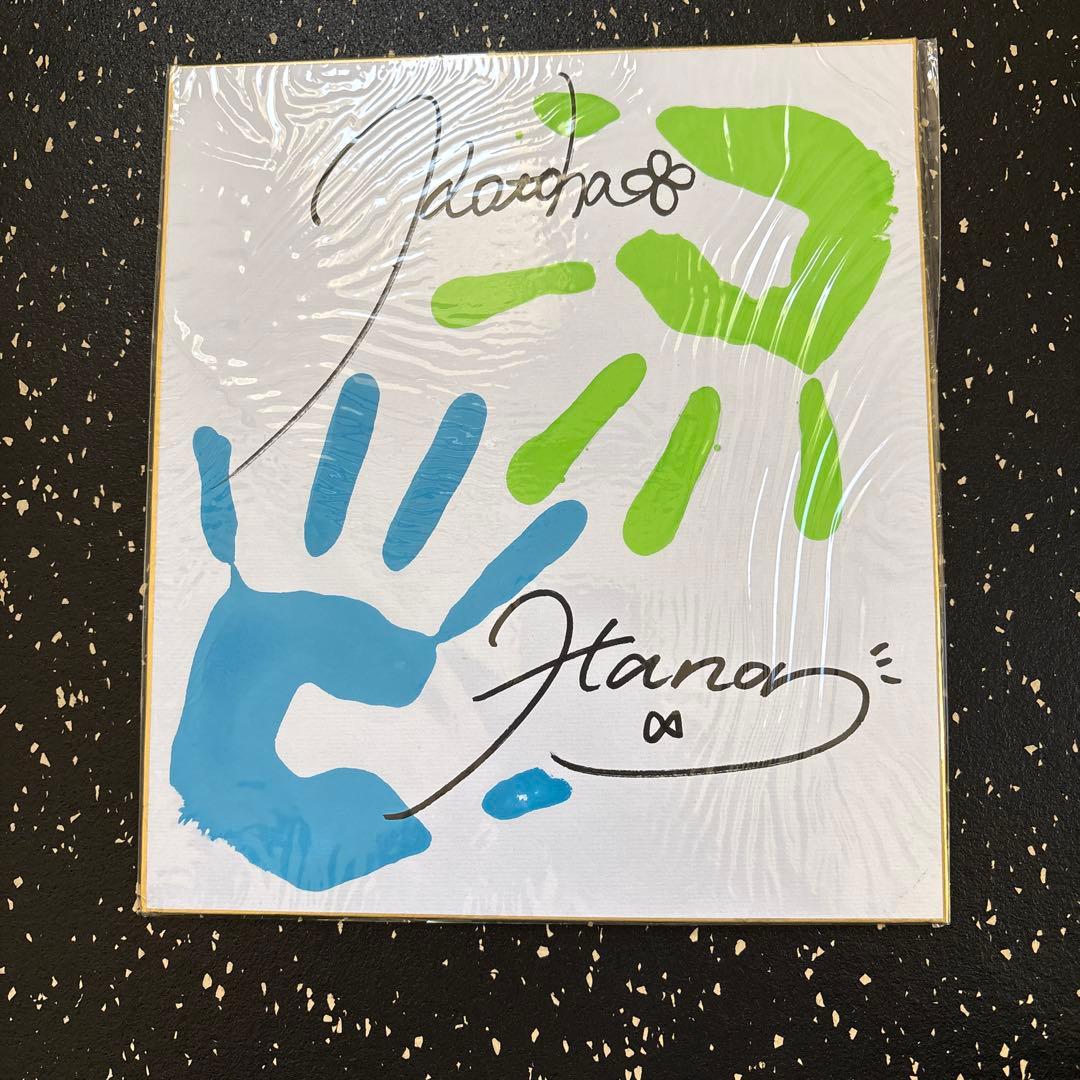 ハコニワリリィ サイン入り手形