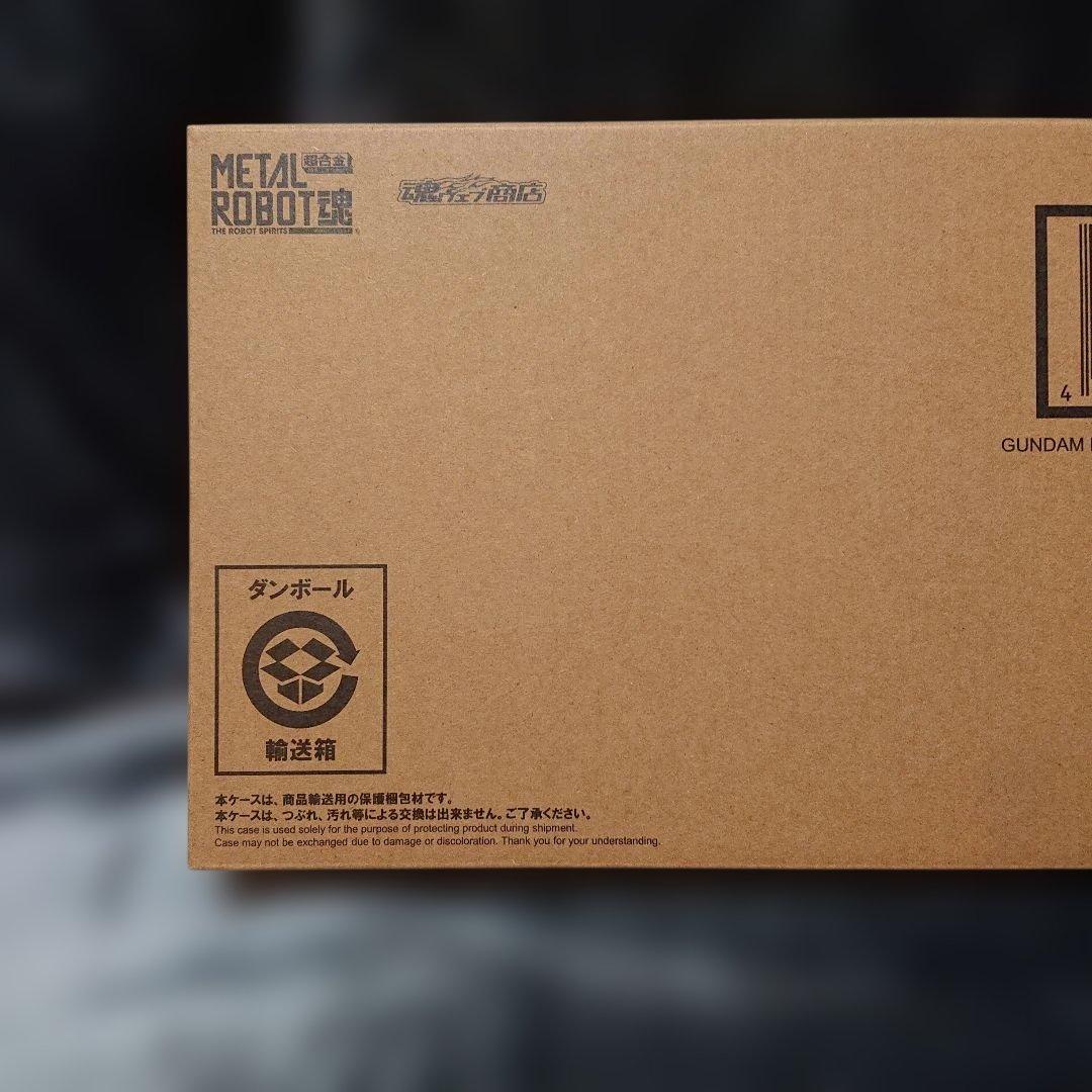 L ROBOT魂 ガンダムバルバトス