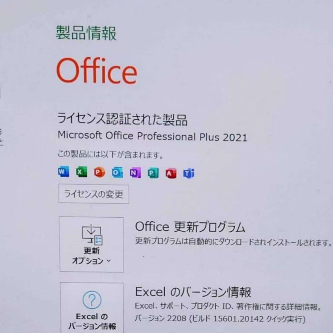 2024年4月 日本製 HP 爆速 13世代 i7 新品32GB 新品 1TB