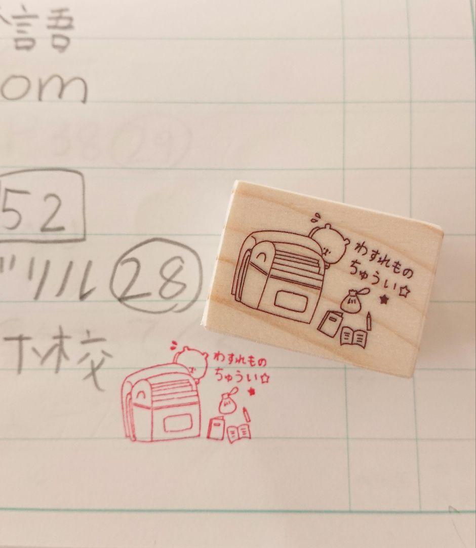 ミント様 リクエスト 9点 まとめ商品