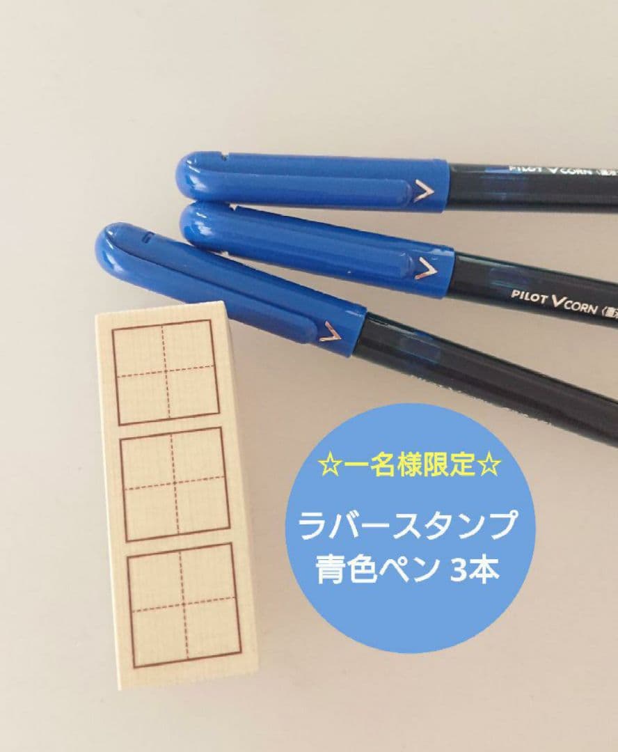 ミント様 リクエスト 9点 まとめ商品