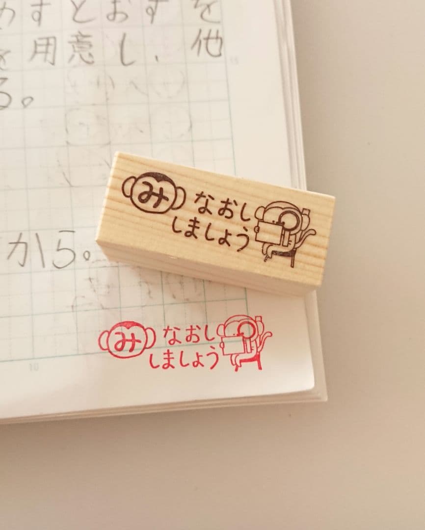 ミント様 リクエスト 9点 まとめ商品