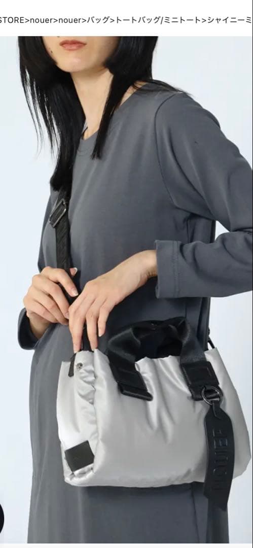 nouer トートバッグ ヤマダヤラシュッド lasud新品