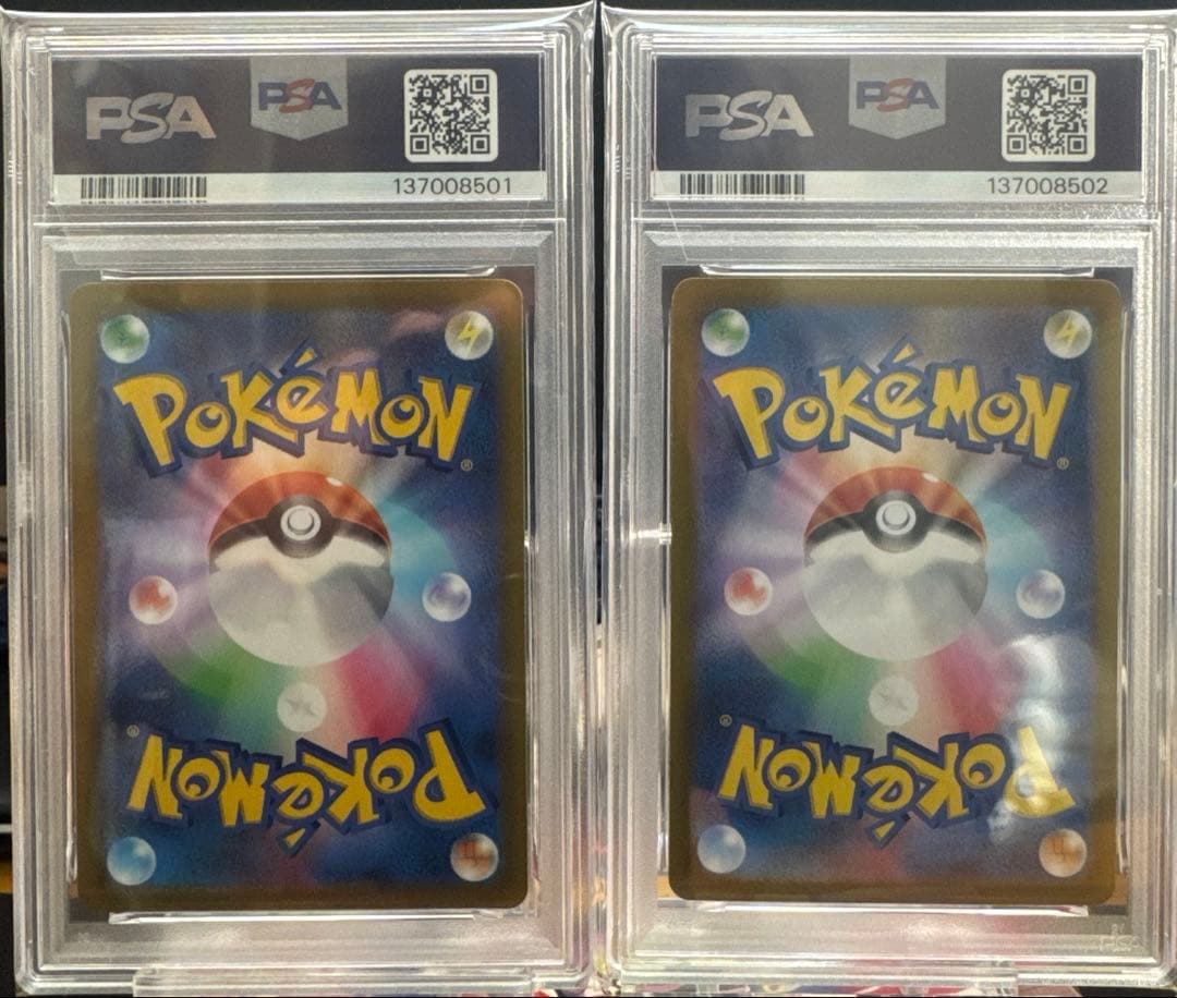 【PSA10連番】ポケモンカード かがやくリザードン2種類