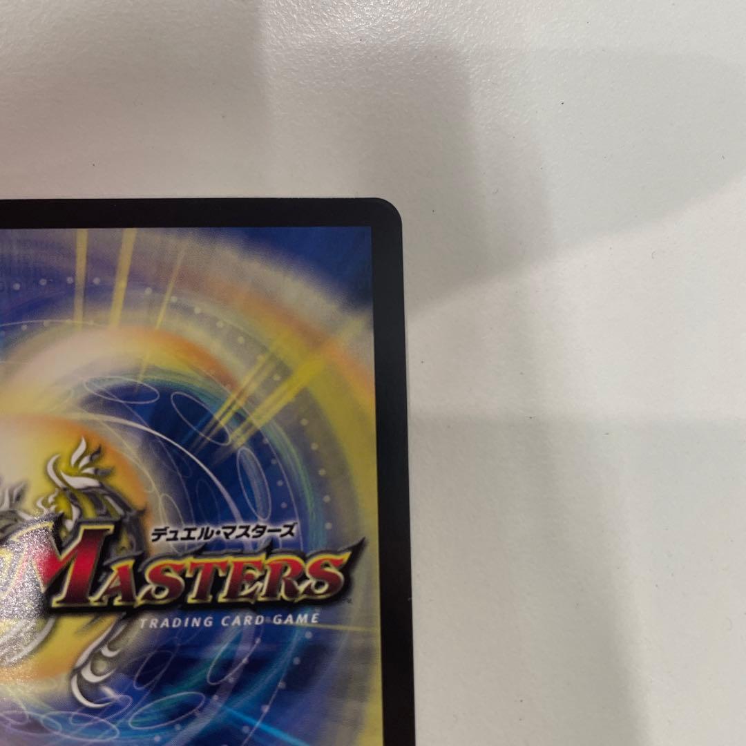 デュエマ　流星のガイアッシュカイザー　神アート