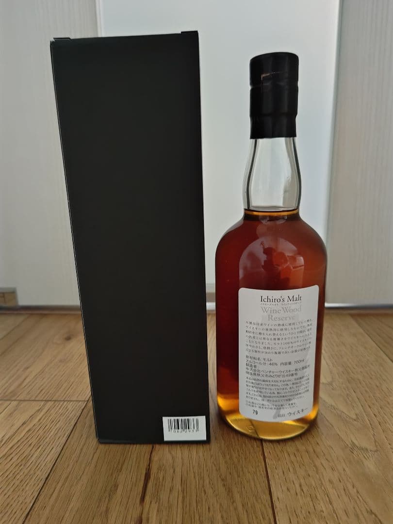 Ichiro's Malt ワインウッドリザーブ