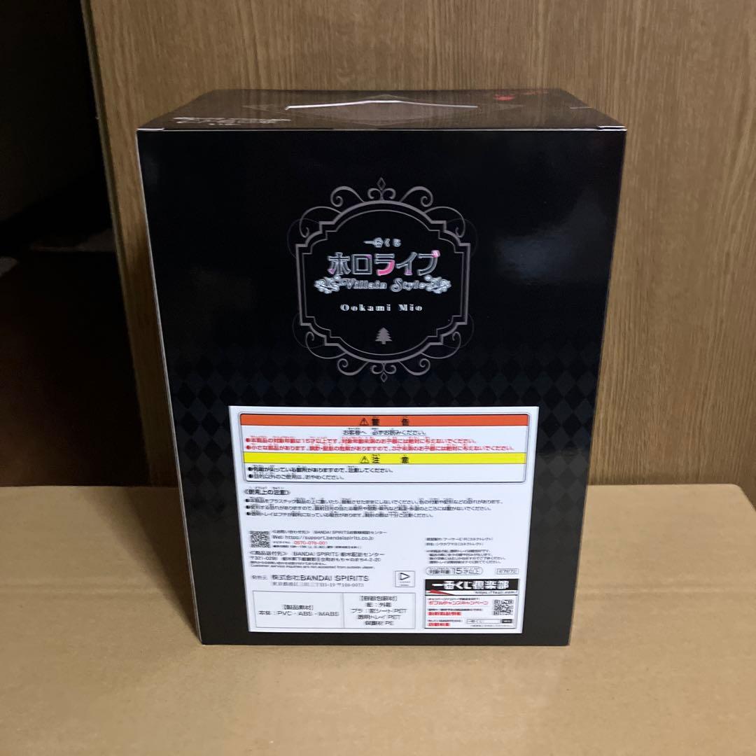 一番くじホロライブ 大神ミオ フィギュア セット